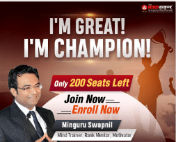 Mind Gurukulam testimonial 2